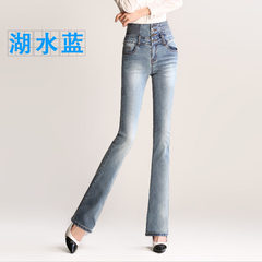 2017 new high waist Mini flared jeans female trousers elastic slim slim straight flared trousers. 33 yards (waist 2 feet 6) -2 lake blue