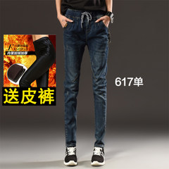 The winter with elastic waist jeans size loose waisted cashmere female Korean Haren pants feet thick warm pants Thirty-four 617 single paragraph