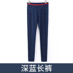 Female high waist jeans pants nine summer winter with thick section Kuanqiu thin cashmere skinny pants fat mm size pencil pants 26/S Navy Pants