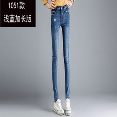 2017 autumn Korean version of the new female trousers ladies jeans low-rise jeans slim slim pencil pants tide Twenty-nine 1051 Blue Edition