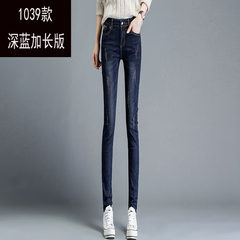 2017 autumn Korean version of the new female trousers ladies jeans low-rise jeans slim slim pencil pants tide Thirty 1039 dark blue Extended Edition