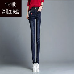 2017 autumn Korean version of the new female trousers ladies jeans low-rise jeans slim slim pencil pants tide Thirty 1051 dark blue Extended Edition