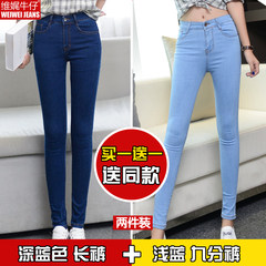 High waist jeans female elastic pencil pants new MM fat thin jeans size 2017 students tide Twenty-five Dark blue pants + blue pants nine (2 pieces)