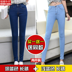 High waist jeans female elastic pencil pants new MM fat thin jeans size 2017 students tide Twenty-five Dark blue pants + blue trousers (2 pieces)