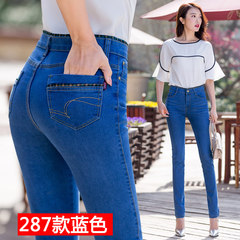 In the autumn of 2017 new Korean high waisted jeans female trousers elastic slim slim size fat mm small straight jeans 36 yards (2 feet 9) blue