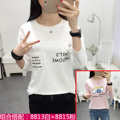 Special offer every day long sleeve shirt loose cotton all-match 2017 Korean female students fall fashion jacket shirt M 8813 white +8815 powder