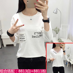 Special offer every day long sleeve shirt loose cotton all-match 2017 Korean female students fall fashion jacket shirt M 8813 white +8811 powder