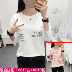 Special offer every day long sleeve shirt loose cotton all-match 2017 Korean female students fall fashion jacket shirt M 8813 white +8810 powder