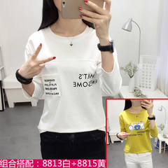 Special offer every day long sleeve shirt loose cotton all-match 2017 Korean female students fall fashion jacket shirt M 8813 white +8815 yellow