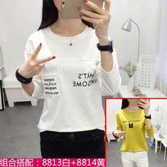 Special offer every day long sleeve shirt loose cotton all-match 2017 Korean female students fall fashion jacket shirt M 8813 white +8814 yellow
