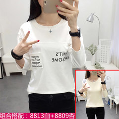 Special offer every day long sleeve shirt loose cotton all-match 2017 Korean female students fall fashion jacket shirt M 8813 white +8809 apricot