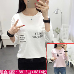 Special offer every day long sleeve shirt loose cotton all-match 2017 Korean female students fall fashion jacket shirt M 8813 white +8814 powder