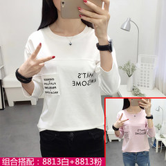 Special offer every day long sleeve shirt loose cotton all-match 2017 Korean female students fall fashion jacket shirt M 8813 white +8813 powder