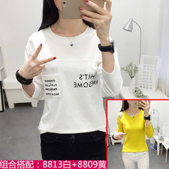 Special offer every day long sleeve shirt loose cotton all-match 2017 Korean female students fall fashion jacket shirt M 8813 white +8809 yellow