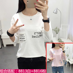 Special offer every day long sleeve shirt loose cotton all-match 2017 Korean female students fall fashion jacket shirt M 8813 white +8816 powder