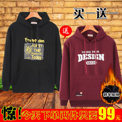2017 new large code hooded hoodies male fat young students' Sports Leisure Korean port wind cashmere thickness 3XL Sun flower black +DES wine red