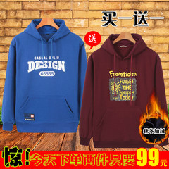 2017 new large code hooded hoodies male fat young students' Sports Leisure Korean port wind cashmere thickness 3XL DES treasure blue + sunflower wine red