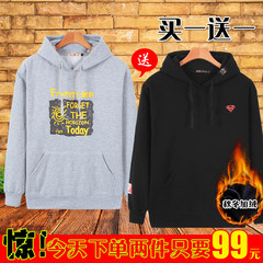 2017 new large code hooded hoodies male fat young students' Sports Leisure Korean port wind cashmere thickness 3XL Little Superman set head black + sun flower grey