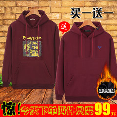 2017 new large code hooded hoodies male fat young students' Sports Leisure Korean port wind cashmere thickness 3XL Sun flower wine red + small Superman set head wine red