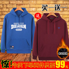 2017 new large code hooded hoodies male fat young students' Sports Leisure Korean port wind cashmere thickness 3XL DES treasure blue + small Superman set head wine red