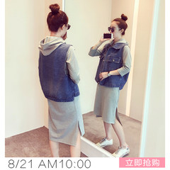 2017 Hitz Korean jeans vest two piece long slit Hoodie dress female skirt suit S Light grey