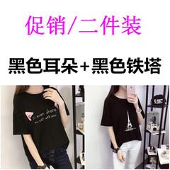 Buy a send a two / 29 yuan summer new t-shirt t-shirt loose Korean floral top students M Black ear + black iron tower