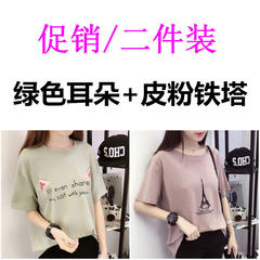 Buy a send a two / 29 yuan summer new t-shirt t-shirt loose Korean floral top students M Green ear + skin powder tower