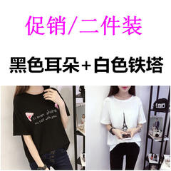 Buy a send a two / 29 yuan summer new t-shirt t-shirt loose Korean floral top students M Black ear + white iron tower