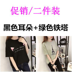 Buy a send a two / 29 yuan summer new t-shirt t-shirt loose Korean floral top students M Black ear + Green Tower