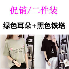 Buy a send a two / 29 yuan summer new t-shirt t-shirt loose Korean floral top students M Green ears + black iron tower