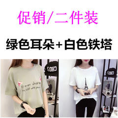 Buy a send a two / 29 yuan summer new t-shirt t-shirt loose Korean floral top students M Green ear + white iron tower