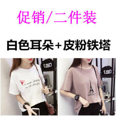 Buy a send a two / 29 yuan summer new t-shirt t-shirt loose Korean floral top students M White ear + skin powder tower