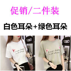 Buy a send a two / 29 yuan summer new t-shirt t-shirt loose Korean floral top students M White ear + green ear