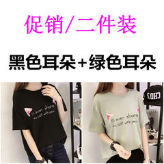 Buy a send a two / 29 yuan summer new t-shirt t-shirt loose Korean floral top students M Black ear + green ear