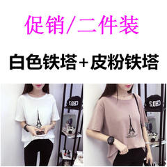 Buy a send a two / 29 yuan summer new t-shirt t-shirt loose Korean floral top students M White iron tower + skin powder tower