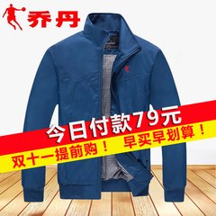 In the spring and Autumn period, the jacket has the trend of long sleeves, autumn clothes, self-cultivation, leisure coats, sports jackets and men's wear in autumn 175 2XL Jeans Blue