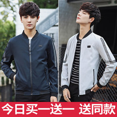 2017 new thin jacket, men's coat, autumn autumn and spring, Korean style sports, leisure sports, youth baseball clothes 3XL Blue + grey