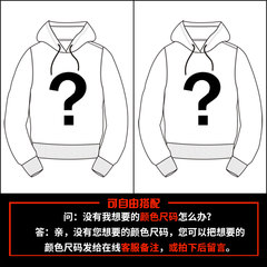 Male Hooded Sweater fall head trend of Korean students in winter and long sleeved sport coat clothes Mens cashmere 3XL Free combination can contact customer service message remarks