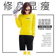 Casual sportswear suit female 2017 spring and autumn new fashion ladies Korean large loose sweater code two set 3XL yellow