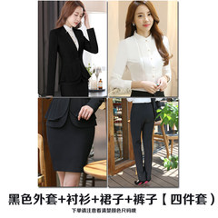 Female occupation suit 2017 new winter fashion OL suit dress suit overalls slim lady with long sleeves S Black coat + shirt + skirt + pants