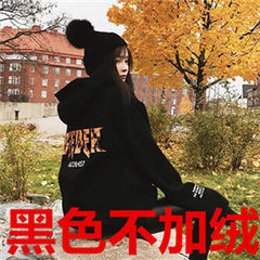 2017 new winter Hoodie female thin loose Korean students in the long jumper BF wind and tide velvet S Black thin money