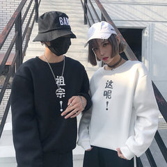 Korean students all-match BF set loose tide head and cashmere sweater T-shirt Long Sleeve Shirt Size couples dress Look inside the color 222 black ancestors