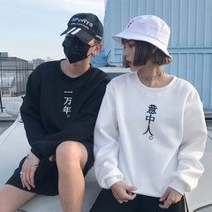 Korean students all-match BF set loose tide head and cashmere sweater T-shirt Long Sleeve Shirt Size couples dress Look inside the color 220 black for ten thousand years