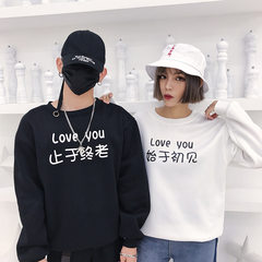 Korean students all-match BF set loose tide head and cashmere sweater T-shirt Long Sleeve Shirt Size couples dress Look inside the color 221 white