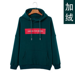The pink sweater hooded female 2017 new winter season with the Korean version of the new loose cashmere thickened thin section head of students S Blackish green