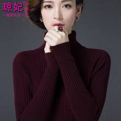 Autumn and winter downneck female head thickening set short slim cashmere sweater slim tight wool shirt 3XL Purplish red