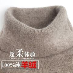 Korean winter sweater yards off panic buying short sleeve head neck female all-match cashmere sweater loose backing 3XL A camel