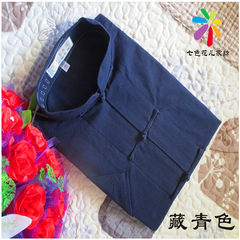 China wind old coarse men's costume cotton long sleeved jacket Chinese shirt shirt shirt lay One hundred and ninety-five Tibet Navy