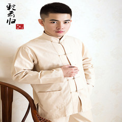 Cotton shirt costume Hanfu Taiji Mens Long Sleeve lay clothes Chinese collar shirt Chinese wind One hundred and sixty-five Beige