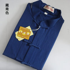 China wind Man Costume cotton long sleeved shirt and denim shirt Chinese old men clothes lay clothes Size is bigger, it is recommended to lean, choose small 1 yards Tibet Navy